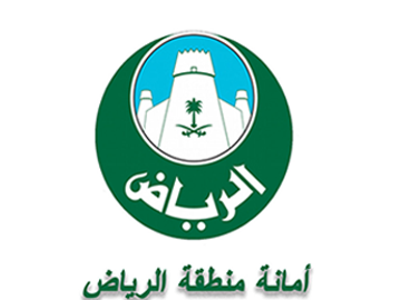 riyadh municipility-logo
